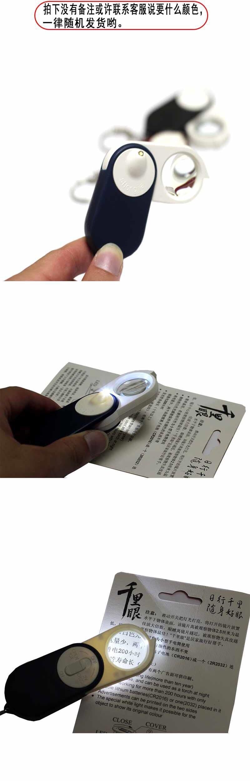 Folding Handheld 10X Magnifying Glass - With LED Light Source